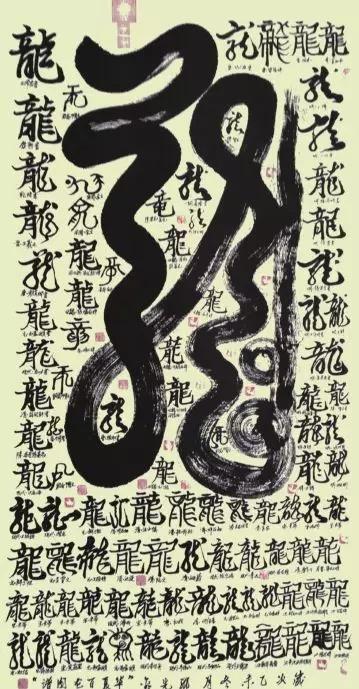 奋进新时代 谱写新篇章——邓先金用书法描绘宏伟蓝图-7.jpg