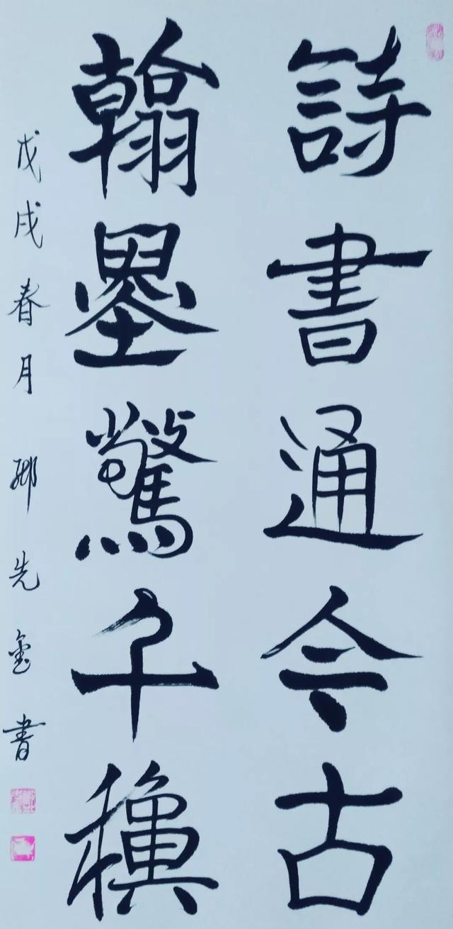 奋进新时代 谱写新篇章——邓先金用书法描绘宏伟蓝图-11.jpg