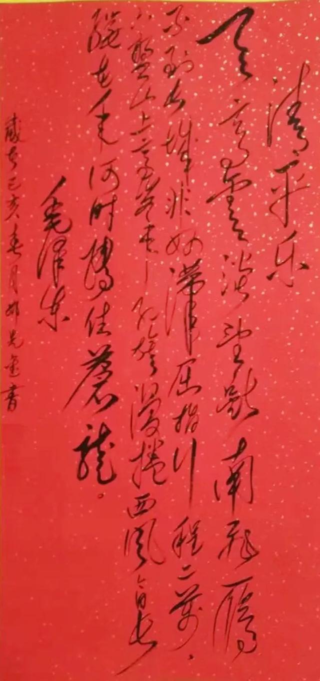 奋进新时代 谱写新篇章——邓先金用书法描绘宏伟蓝图-18.jpg