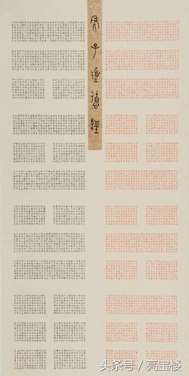 何谓“新视觉创意书法”——2018杨炎枭新视觉创意书法巡展-12.jpg