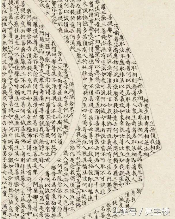 何谓“新视觉创意书法”——2018杨炎枭新视觉创意书法巡展-18.jpg