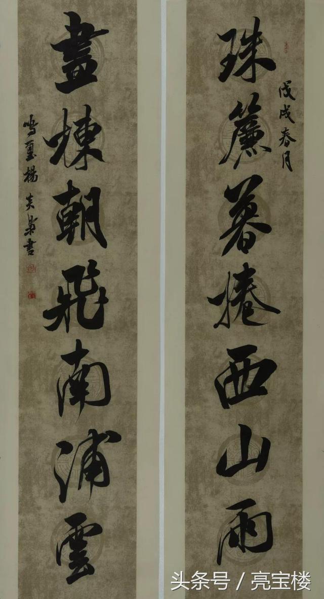 何谓“新视觉创意书法”——2018杨炎枭新视觉创意书法巡展-21.jpg