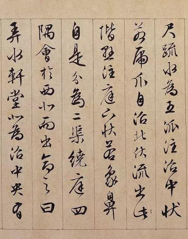 最美的文，遇到最美的字-4.jpg