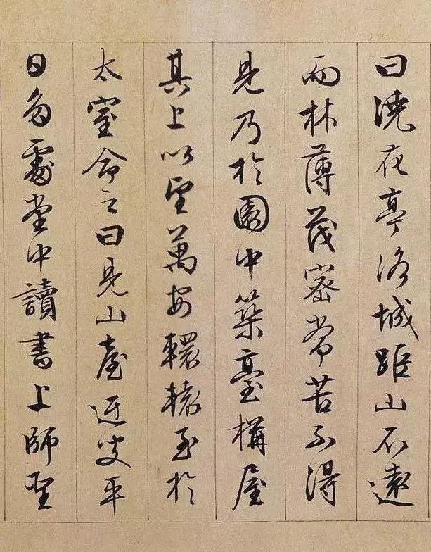 最美的文，遇到最美的字-8.jpg