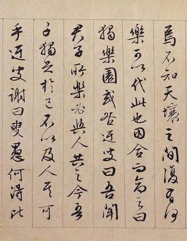 最美的文，遇到最美的字-11.jpg