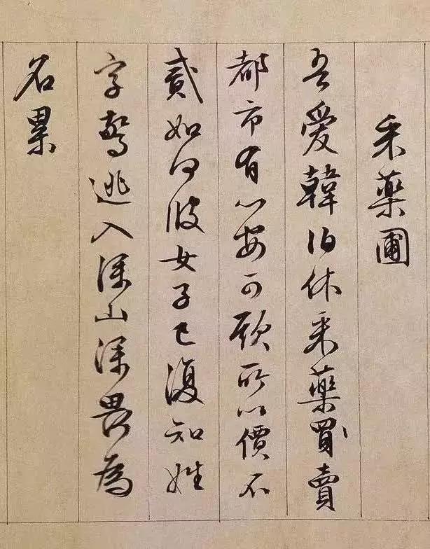 最美的文，遇到最美的字-15.jpg