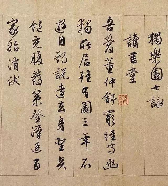 最美的文，遇到最美的字-13.jpg