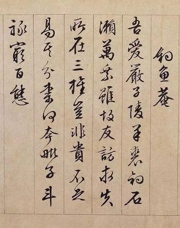 最美的文，遇到最美的字-14.jpg