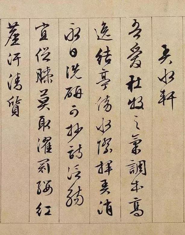 最美的文，遇到最美的字-17.jpg