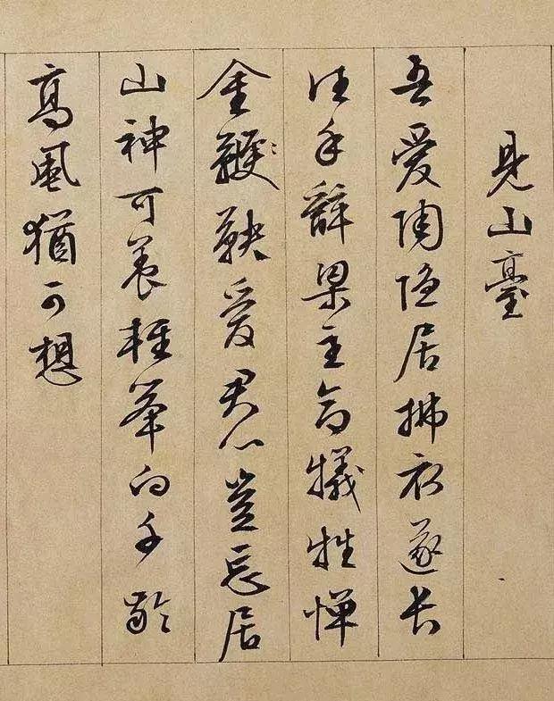 最美的文，遇到最美的字-16.jpg