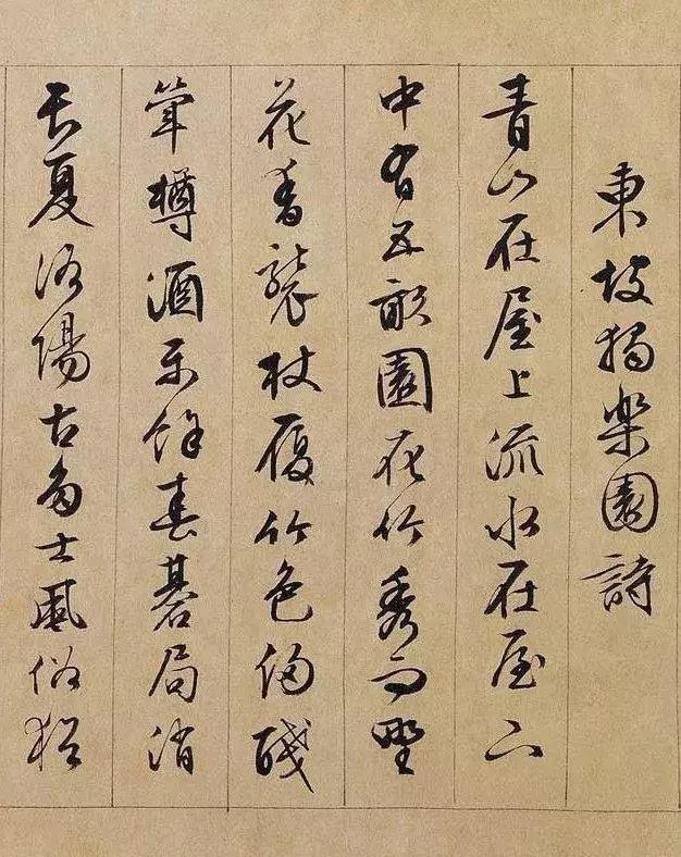 最美的文，遇到最美的字-20.jpg
