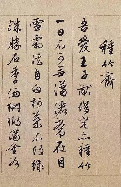 最美的文，遇到最美的字-18.jpg