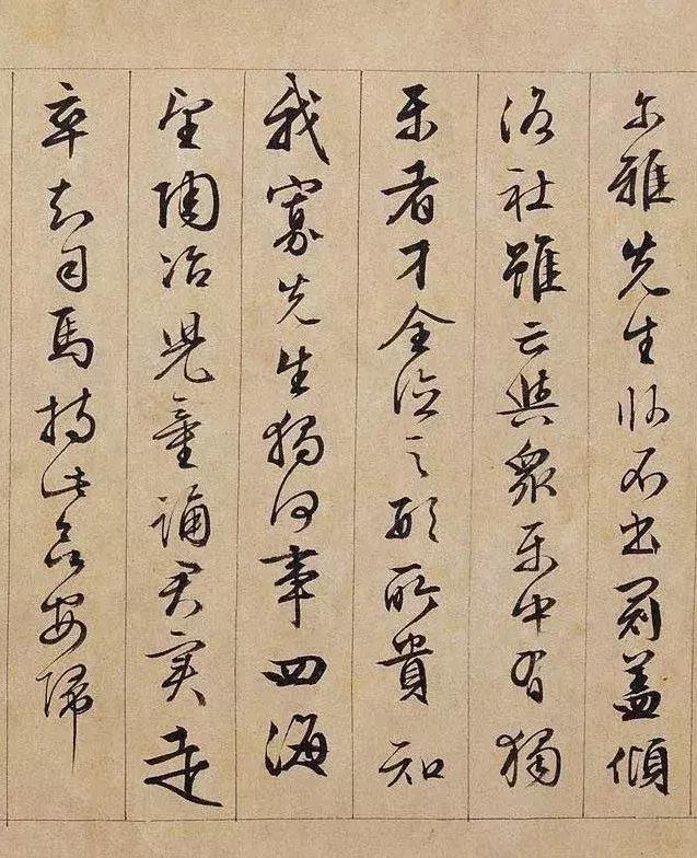 最美的文，遇到最美的字-21.jpg
