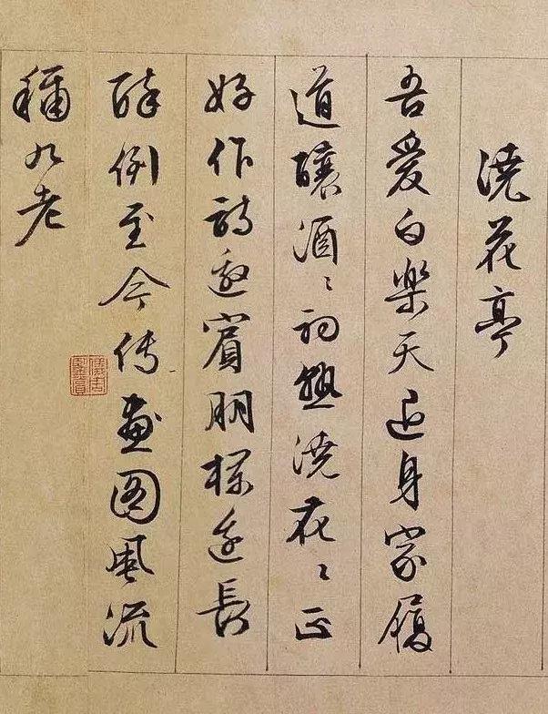 最美的文，遇到最美的字-19.jpg