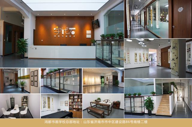 鸿都书画学校秋季班开课了-4.jpg