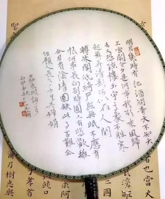 品·融—名家书画艺术展 | 你没见过的书画创意-22.jpg