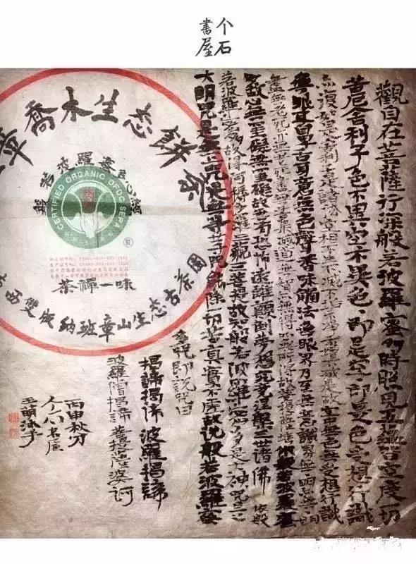 品·融—名家书画艺术展 | 你没见过的书画创意-21.jpg