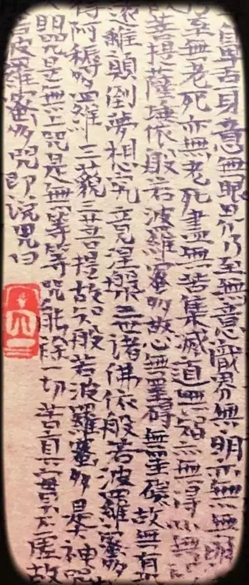 品·融—名家书画艺术展 | 你没见过的书画创意-23.jpg