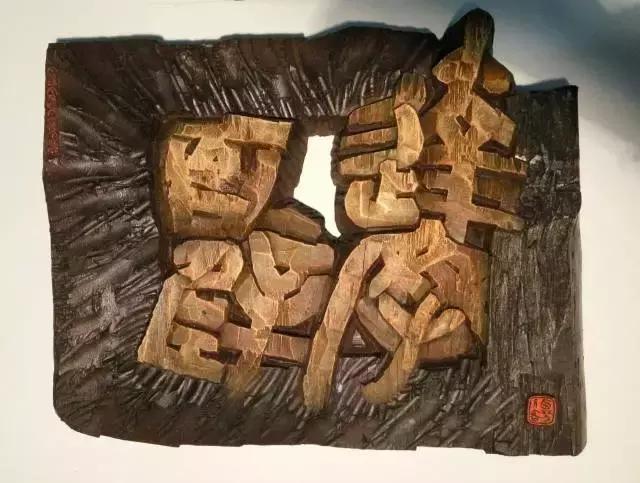 品·融—名家书画艺术展 | 你没见过的书画创意-25.jpg