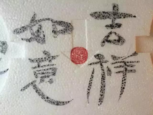 品·融—名家书画艺术展 | 你没见过的书画创意-33.jpg