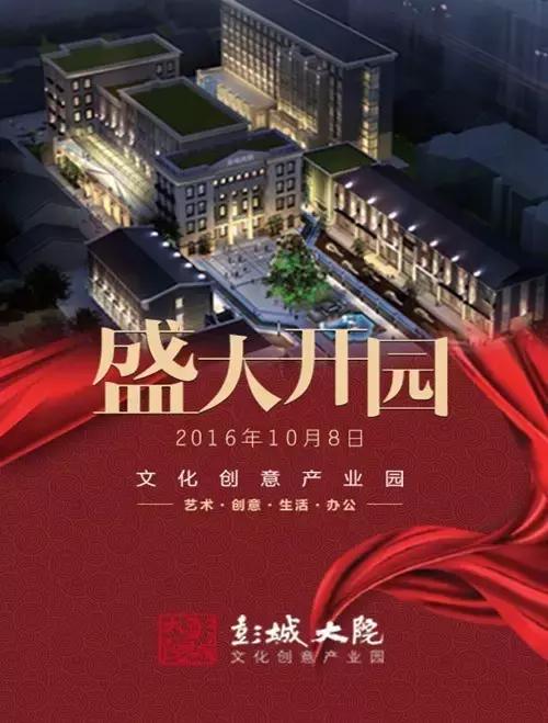 品·融—名家书画艺术展 | 你没见过的书画创意-40.jpg