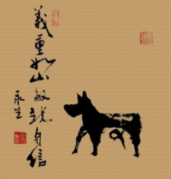 字变画！十二属相特征，书法艺术，值得欣赏-11.jpg