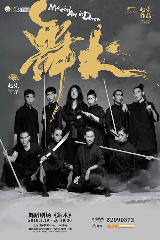 影像观｜书法的跨界表达-7.jpg