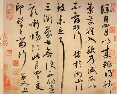 5幅草书：见证这些字美在哪里！？-4.jpg