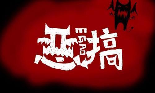 10w设计师用了都说好：50000款经典字体中英文+艺术字+书法挑花眼-8.jpg
