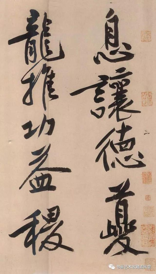 碑帖欣赏：一个字70万的“黄庭坚《砥柱铭》”-5.jpg