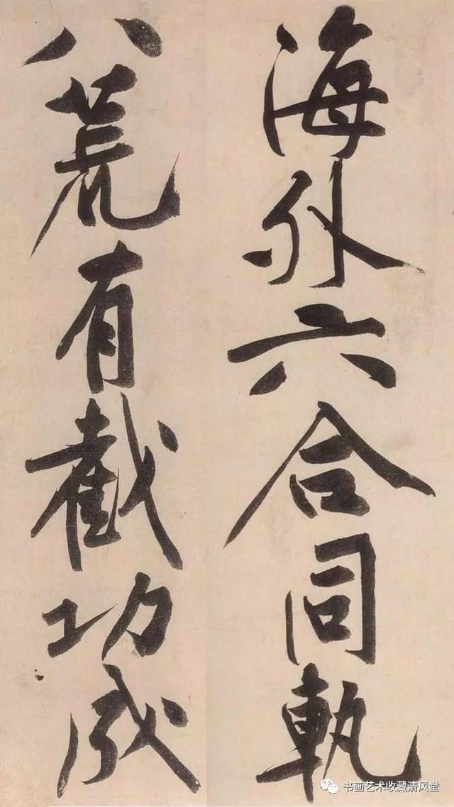 碑帖欣赏：一个字70万的“黄庭坚《砥柱铭》”-12.jpg