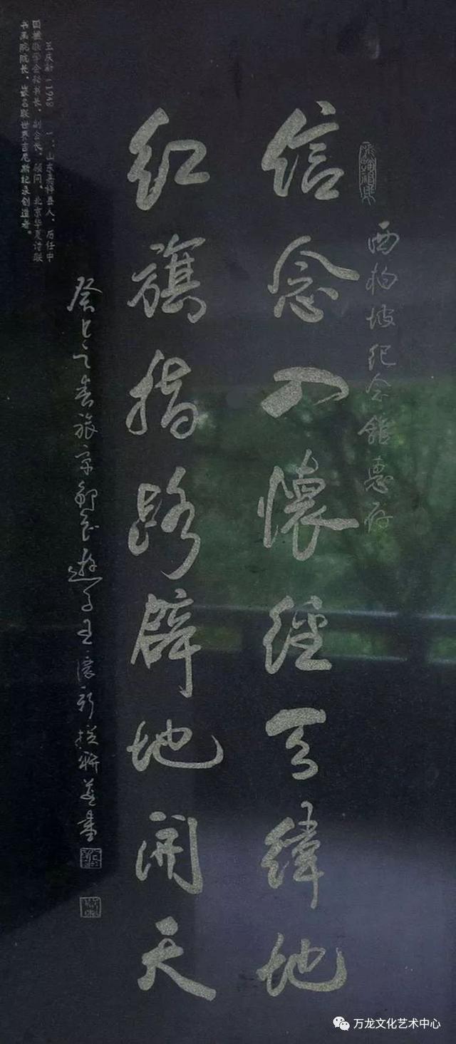 书法“牌匾体”创意人——王庆新“牌匾体”书法艺术欣赏-15.jpg