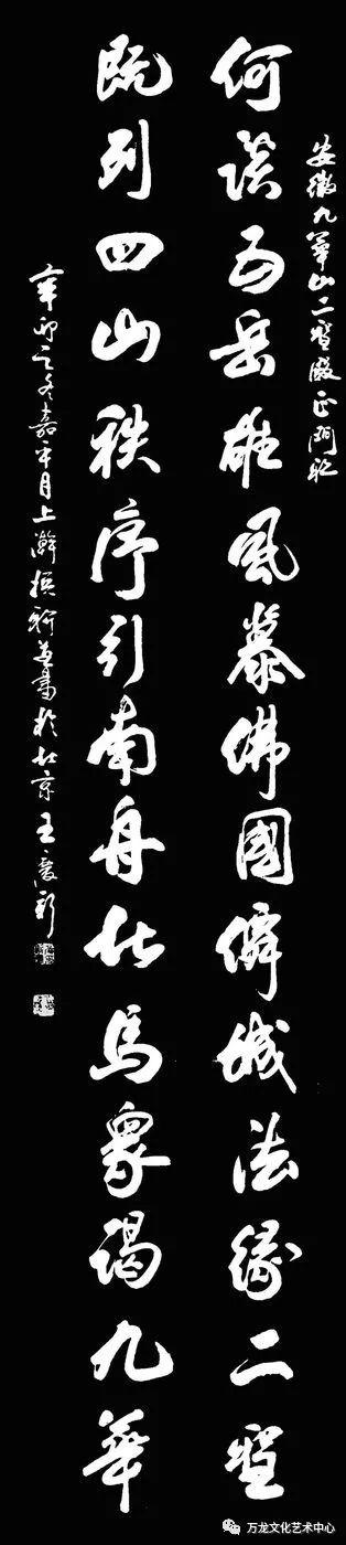 书法“牌匾体”创意人——王庆新“牌匾体”书法艺术欣赏-19.jpg