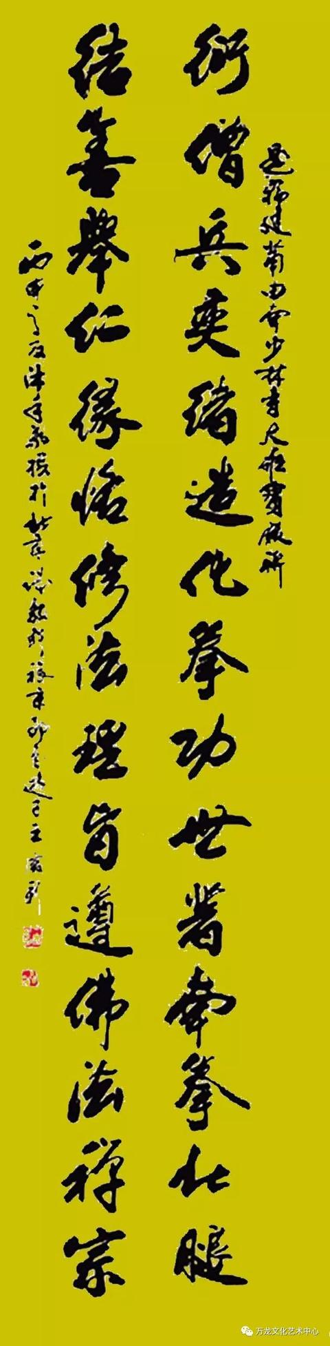 书法“牌匾体”创意人——王庆新“牌匾体”书法艺术欣赏-28.jpg