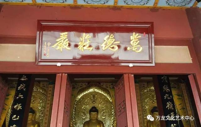 书法“牌匾体”创意人——王庆新“牌匾体”书法艺术欣赏-27.jpg