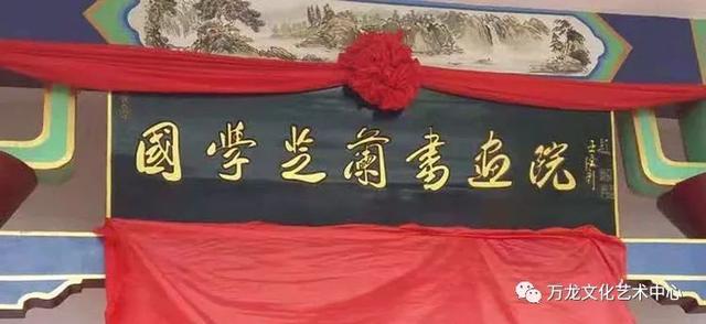 书法“牌匾体”创意人——王庆新“牌匾体”书法艺术欣赏-40.jpg