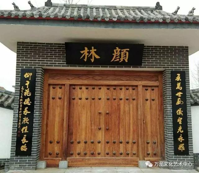 书法“牌匾体”创意人——王庆新“牌匾体”书法艺术欣赏-39.jpg