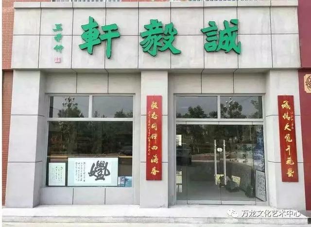 书法“牌匾体”创意人——王庆新“牌匾体”书法艺术欣赏-44.jpg