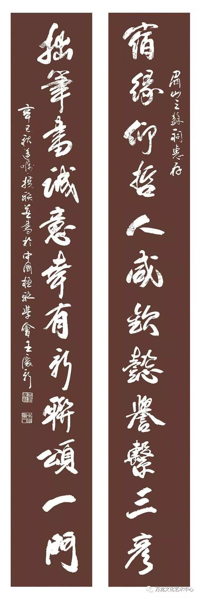 书法“牌匾体”创意人——王庆新“牌匾体”书法艺术欣赏-60.jpg