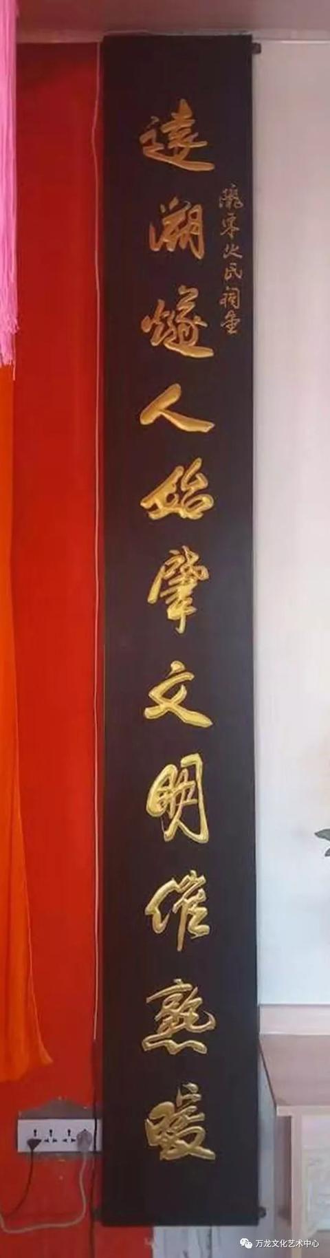 书法“牌匾体”创意人——王庆新“牌匾体”书法艺术欣赏-71.jpg