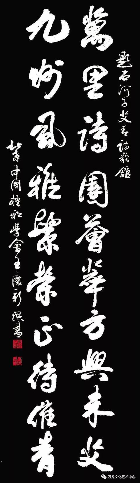 书法“牌匾体”创意人——王庆新“牌匾体”书法艺术欣赏-73.jpg