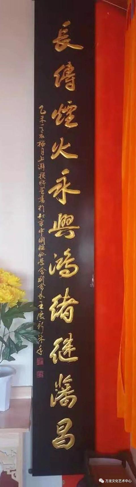 书法“牌匾体”创意人——王庆新“牌匾体”书法艺术欣赏-70.jpg