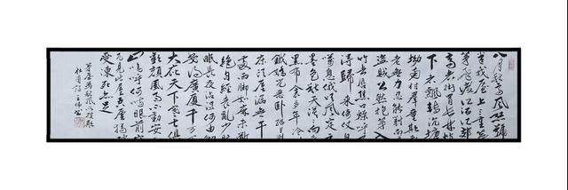 巴陵春  王氏族人王伟词赋书法作品欣赏之八十一  作者王伟-5.jpg