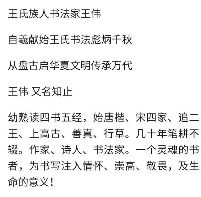 长江赋   王伟知止词赋书法佳作欣赏之八十二-9.jpg