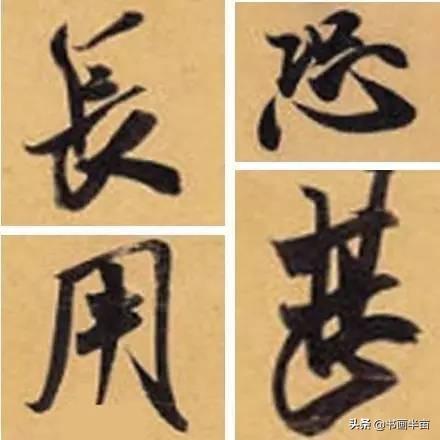 米芾最美的字都在这，那般气势太险太美-51.jpg