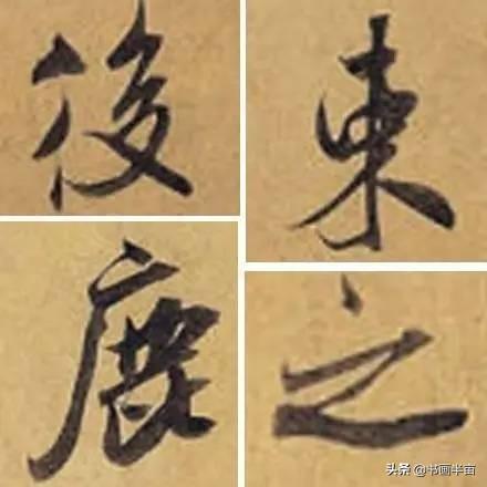 米芾最美的字都在这，那般气势太险太美-50.jpg