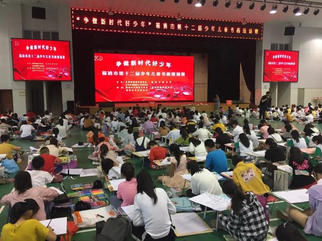 震撼！福清千人书画大赛上演......-16.jpg