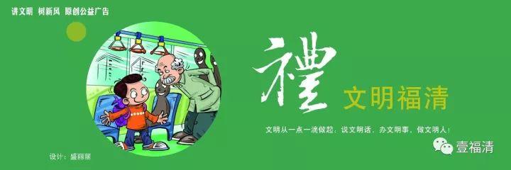 震撼！福清千人书画大赛上演......-52.jpg