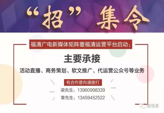 震撼！福清千人书画大赛上演......-51.jpg