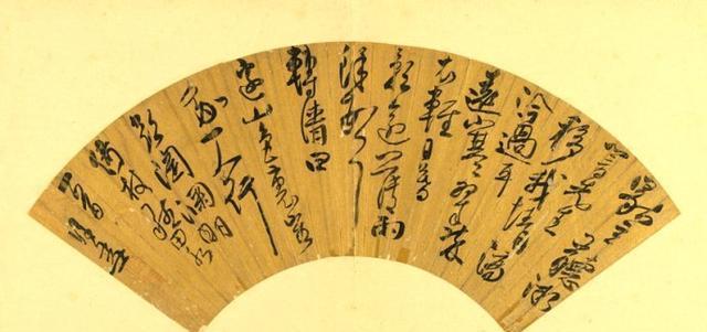 书法风格近于王铎的许友草书作品，值得欣赏，感谢分享转发-9.jpg